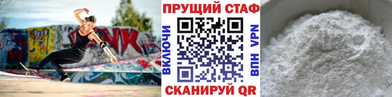 Где продают наркотики Отрадная Cocaine  А ПВП  Гашиш  МЕФ 