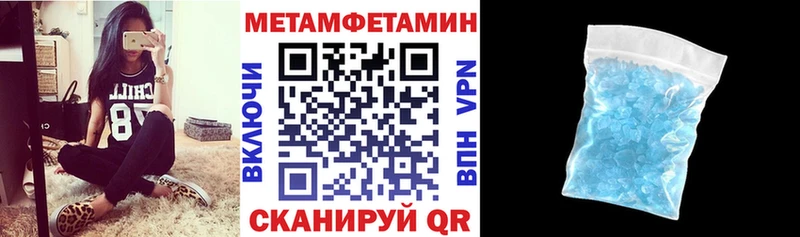 Амфетамин 97%  хочу наркоту  Отрадная 