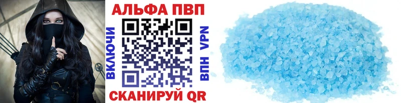 где найти   Отрадная  Альфа ПВП Соль 