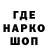 Codein напиток Lean (лин) Angel's Halo