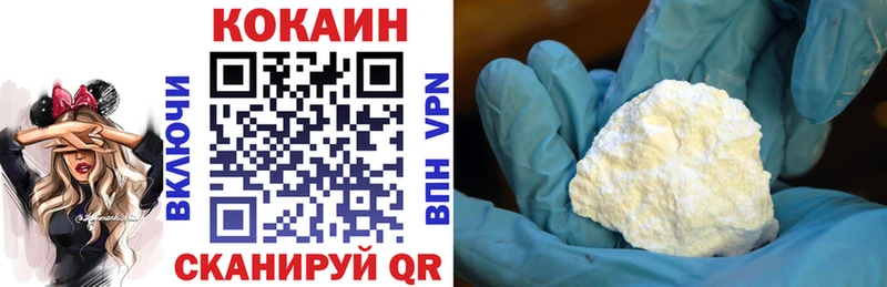 COCAIN Эквадор  где можно купить наркотик  площадка какой сайт  Отрадная 