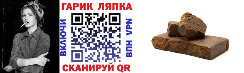 ГАШИШ убойный  мега tor  Отрадная  цена наркотик 