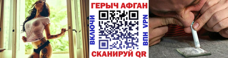 продажа наркотиков  omg ссылка  ГЕРОИН Heroin  Отрадная 