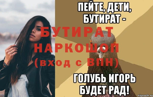 твердый Нязепетровск