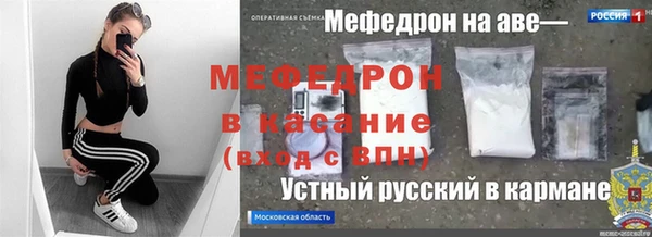 твердый Нязепетровск
