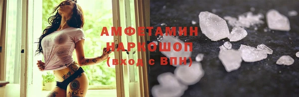 твердый Нязепетровск