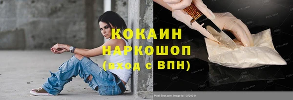 твердый Нязепетровск