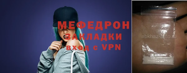 COCAINE Бикин