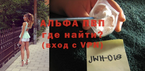 спиды Няндома