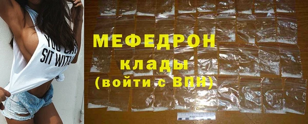 твердый Нязепетровск