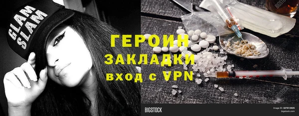 твердый Нязепетровск