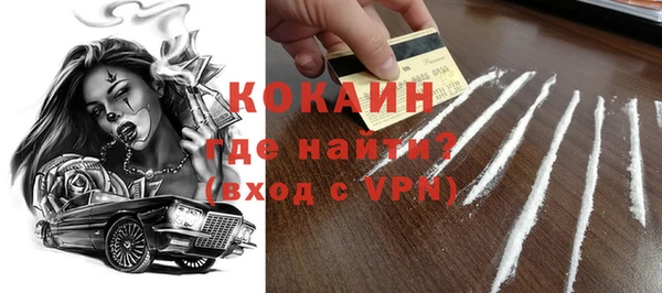твердый Нязепетровск