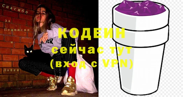героин Нягань