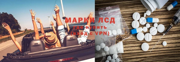 твердый Нязепетровск