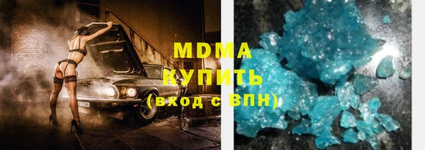 твердый Нязепетровск