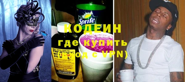 твердый Нязепетровск