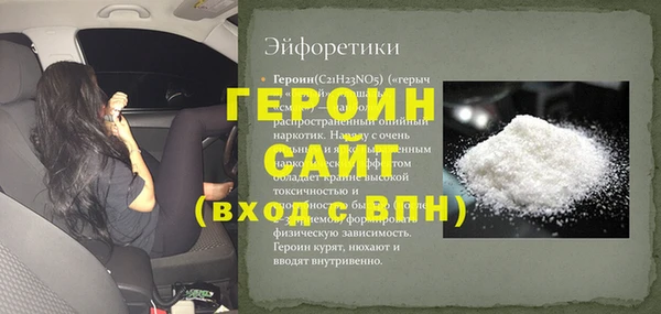 спиды Беслан