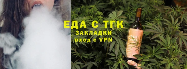 спиды Няндома