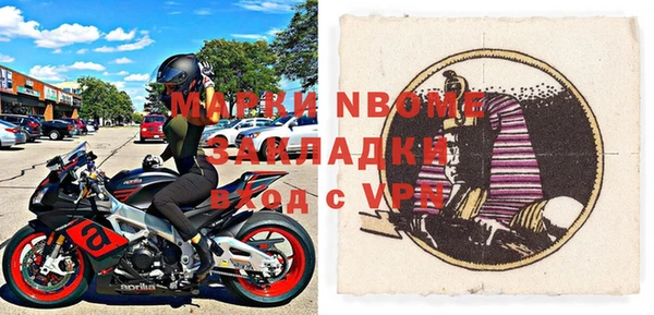 спиды Няндома