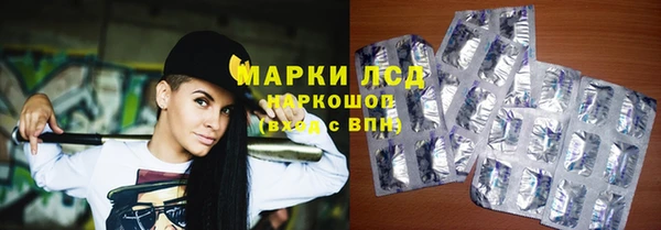 твердый Нязепетровск