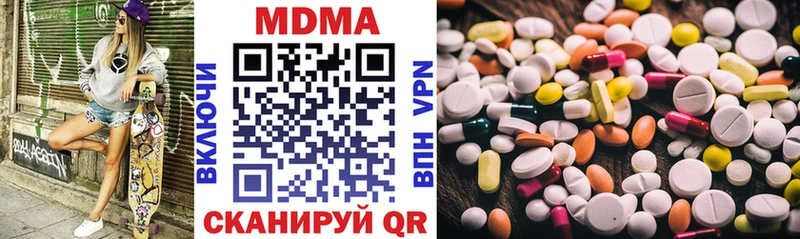 blacksprut как зайти  Отрадная  МДМА Molly 