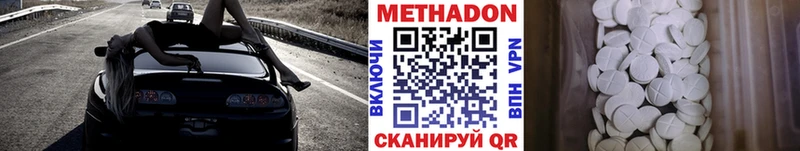 Метадон мёд площадка состав Отрадная