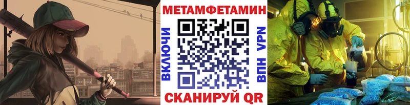 гидра   Отрадная  Метамфетамин Декстрометамфетамин 99.9% 