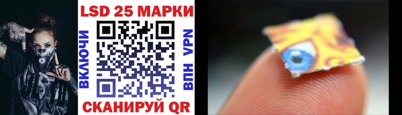 магазин    Отрадная  Наркотические марки 1500мкг 