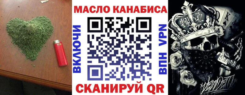 ТГК гашишное масло  дарнет шоп  Отрадная 